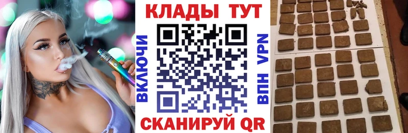 Наркошоп купить Cocaine Мефедрон APVP Конопля Гашиш Старый Крым