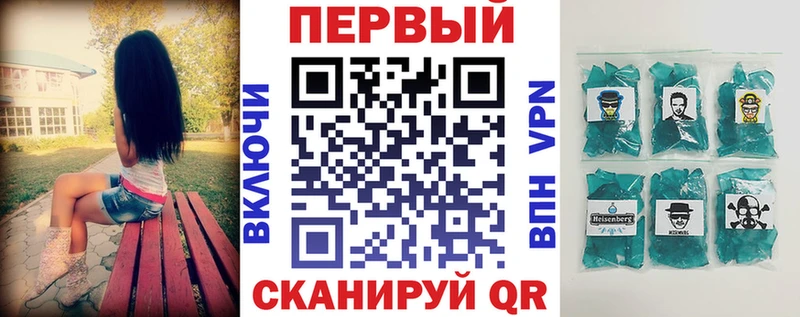АМФЕТАМИН Розовый  Купить  Старый Крым 