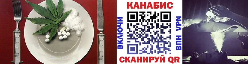 Печенье с ТГК марихуана  Купить закладки  Старый Крым 