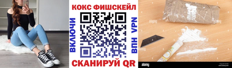 Купить  Старый Крым  Кокаин Колумбийский 