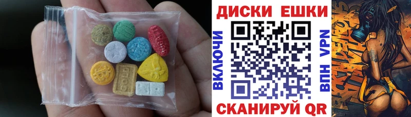 Купить где Старый Крым Ecstasy 250 мг