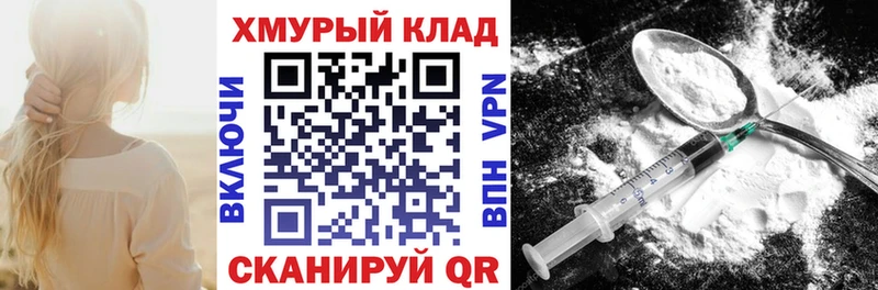 Купить закладки  Старый Крым  Героин белый 
