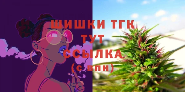 экстази Володарск