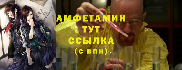 экстази Володарск