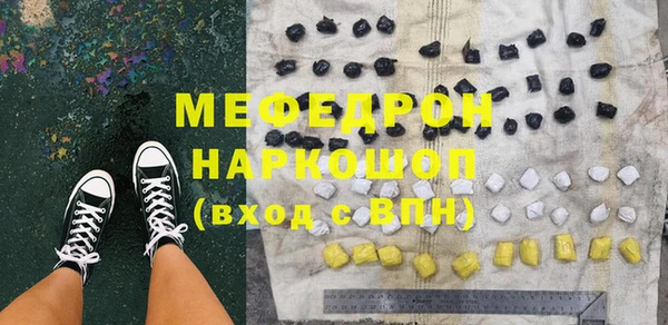 экстази Володарск