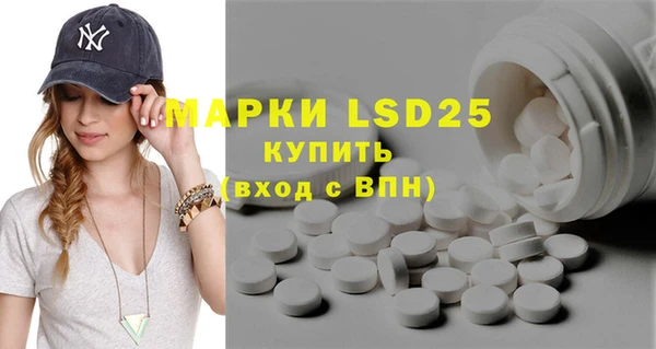 стафф Вязники