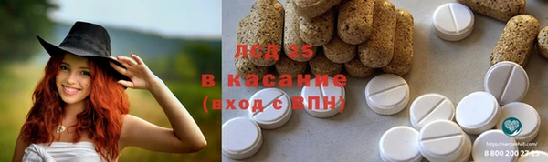 экстази Володарск