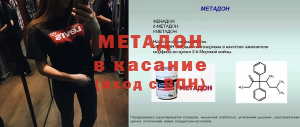 не бодяженный Волоколамск