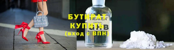 не бодяженный Волоколамск