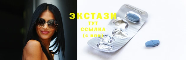 экстази Володарск
