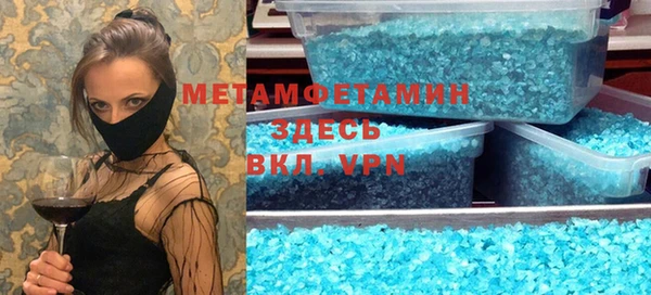 экстази Володарск
