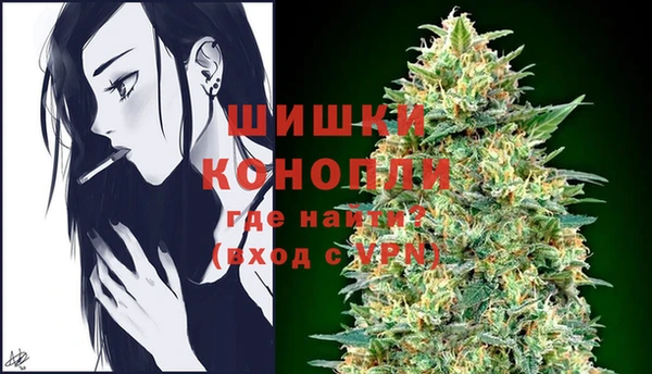 мефедрон Волосово