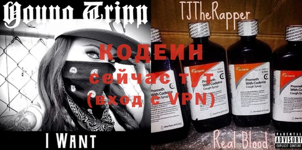 мефедрон Волосово