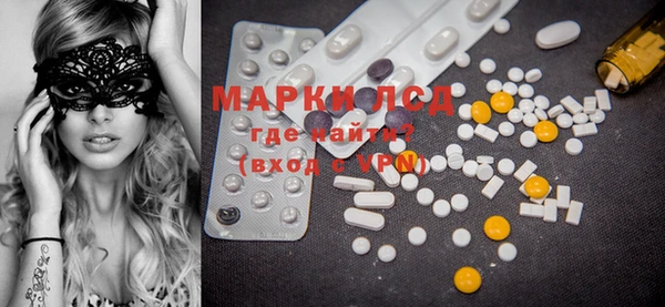 мефедрон Волосово