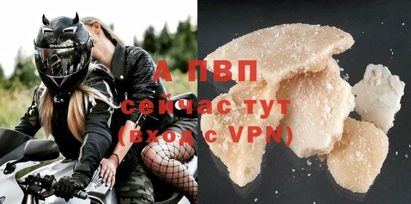 мефедрон Волосово
