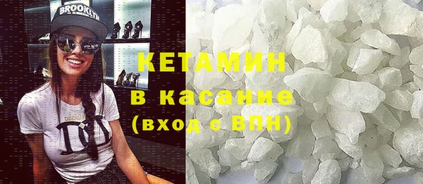 экстази Володарск