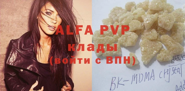 мефедрон Волосово