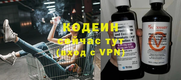 мефедрон Волосово