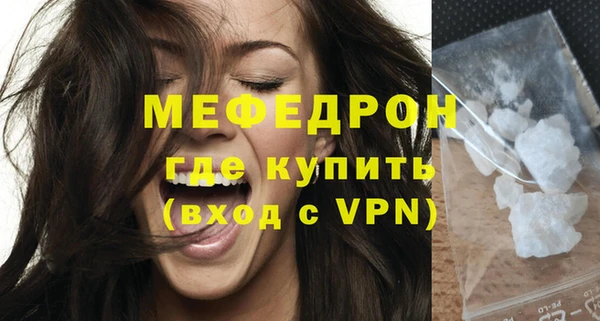 мефедрон Волосово