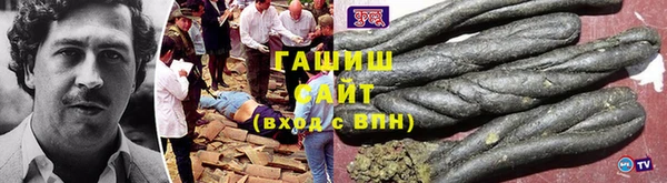 экстази Володарск