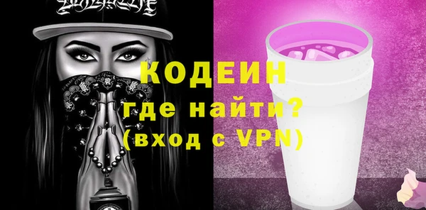 экстази Володарск