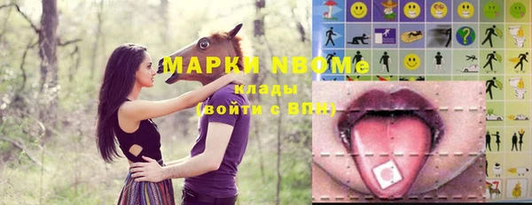 экстази Володарск