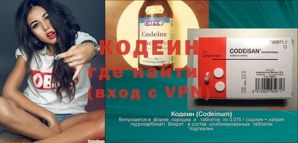мефедрон Волосово