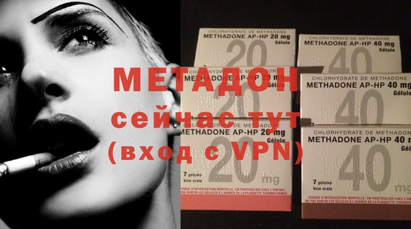 мефедрон Волосово