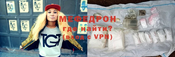 экстази Володарск