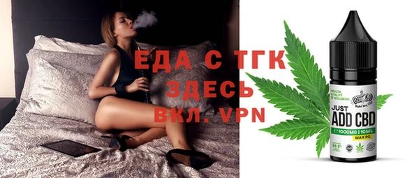 экстази Володарск