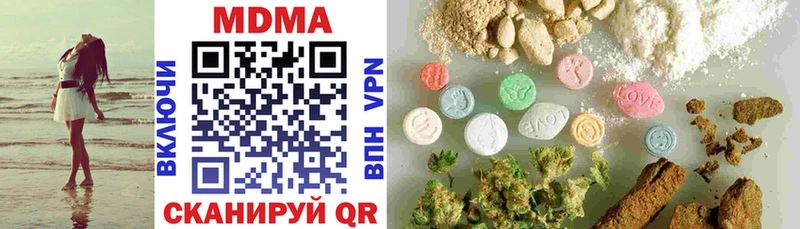 Купить закладки  Старый Крым  МДМА crystal 