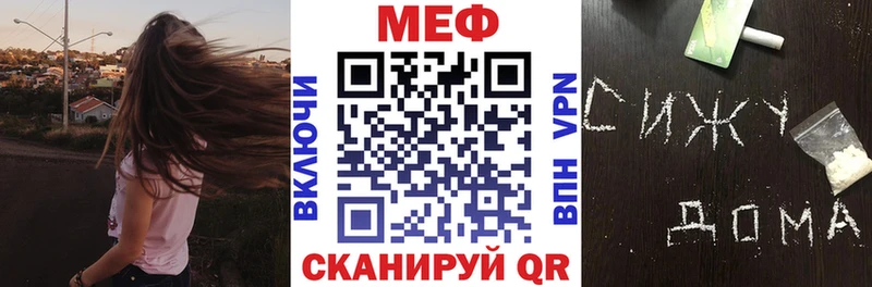 Купить  Старый Крым  Меф кристаллы 