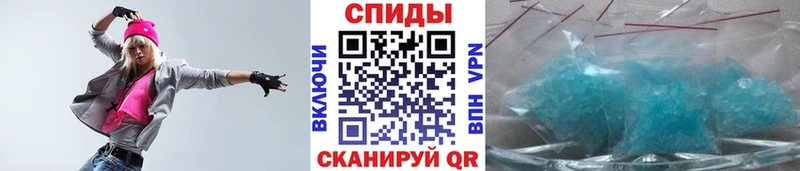 Купить где Старый Крым МЕТАМФЕТАМИН мет