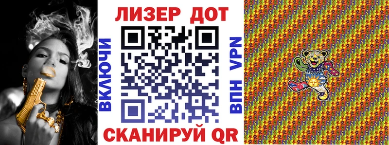 Купить где Старый Крым Марки 25I-NBOMe 1500мкг