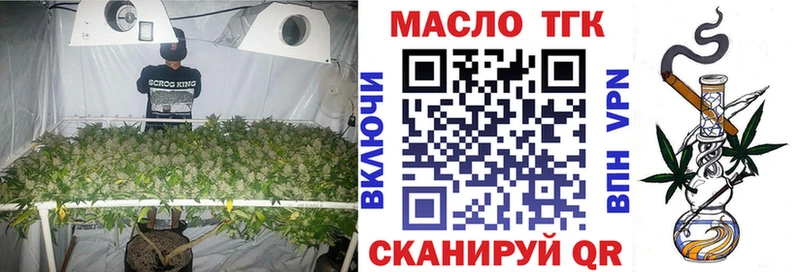 Купить где  Старый Крым  ТГК вейп 