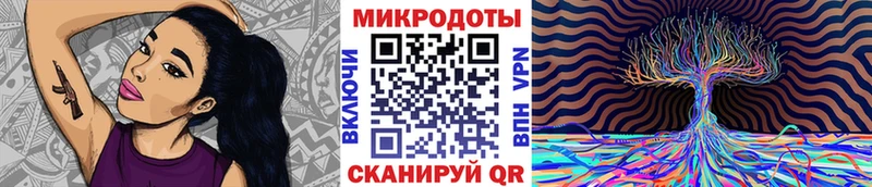 Галлюциногенные грибы ЛСД  Купить закладки  Старый Крым 